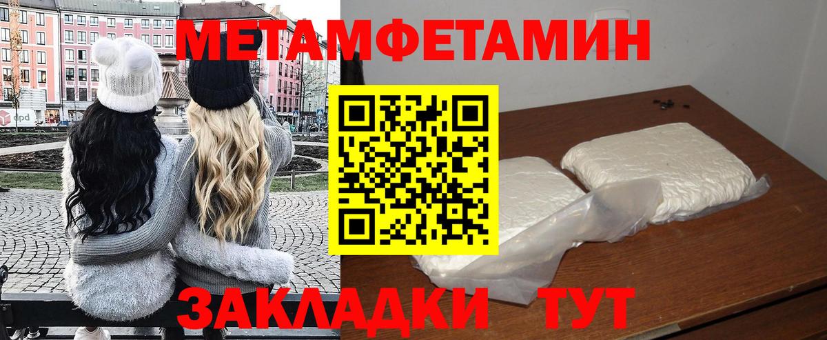 АМФ  Вход с VPN  Солнечногорск  АМФ  Амфетамин 97% 