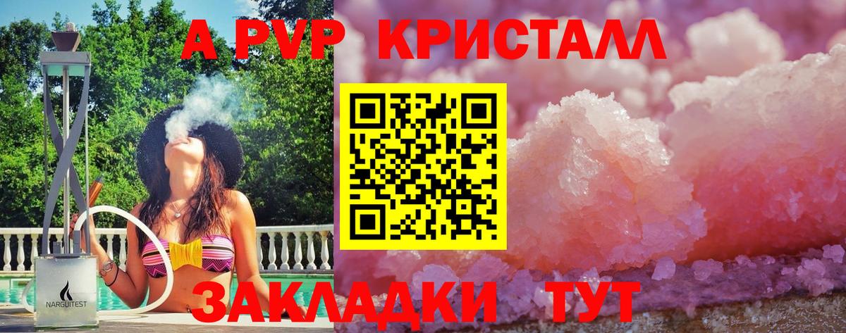 Alfa_PVP мука Солнечногорск