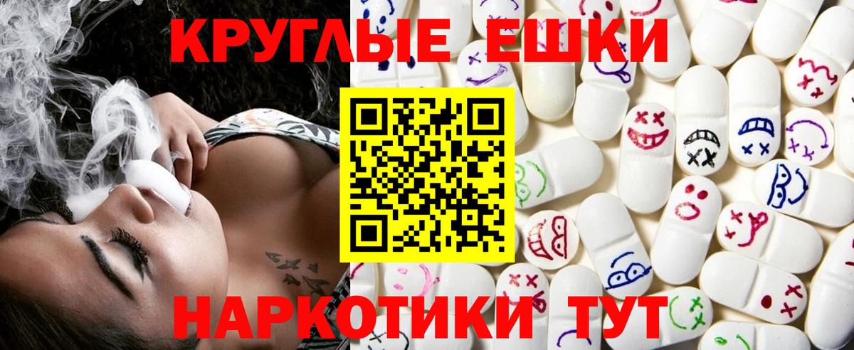 Ecstasy TESLA Солнечногорск