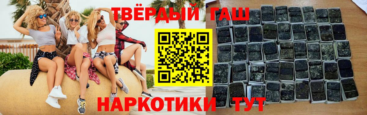 Солнечногорск  Гашиш гашик  Вход с VPN  ГАШИШ Изолятор 