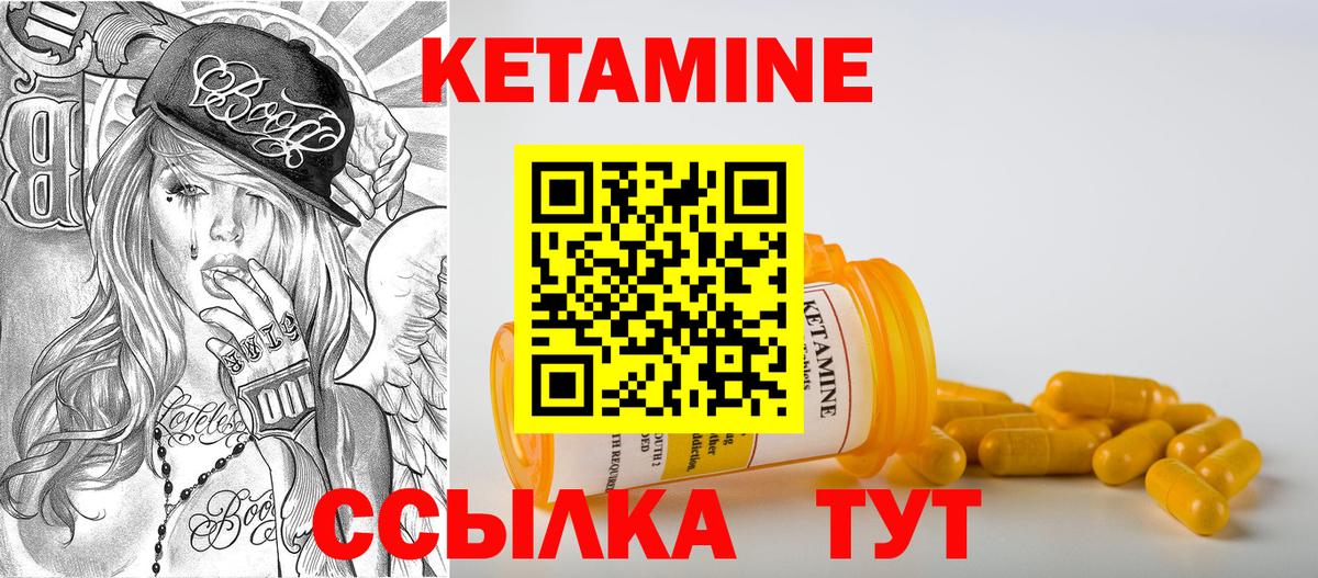 Солнечногорск  Кетамин ketamine  ОМГ ОМГ рабочий сайт  Кетамин ketamine  Вход с VPN 
