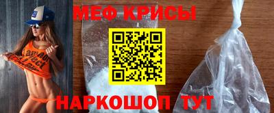 мет Новозыбков