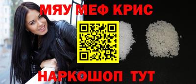 ПСИЛОЦИБИНОВЫЕ ГРИБЫ Новокубанск
