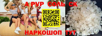 ПСИЛОЦИБИНОВЫЕ ГРИБЫ Новокубанск