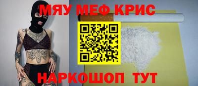 ПСИЛОЦИБИНОВЫЕ ГРИБЫ Новокубанск