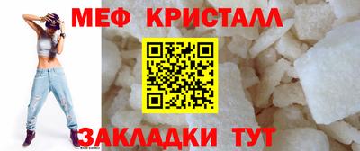 ПСИЛОЦИБИНОВЫЕ ГРИБЫ Новокубанск