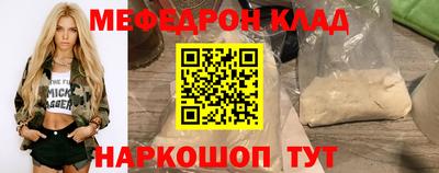 таблы Новодвинск