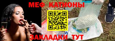 таблы Новодвинск