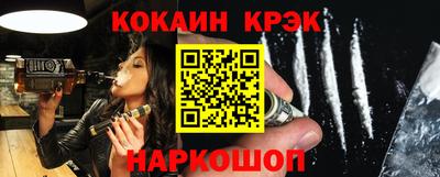 таблы Новодвинск