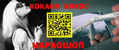 мет Новозыбков