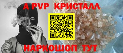 мет Новозыбков