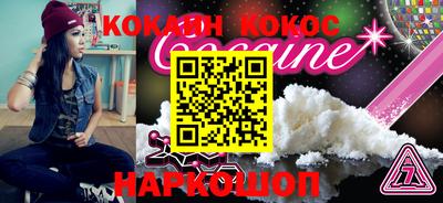 ПСИЛОЦИБИНОВЫЕ ГРИБЫ Новокубанск