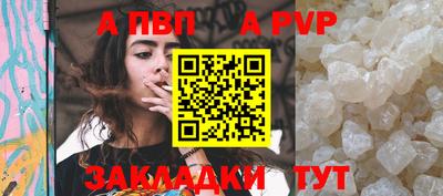 таблы Новодвинск