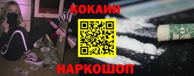 ПСИЛОЦИБИНОВЫЕ ГРИБЫ Новокубанск