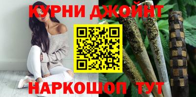 таблы Новодвинск