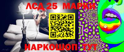 мет Новозыбков