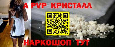 ПСИЛОЦИБИНОВЫЕ ГРИБЫ Новокубанск