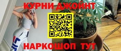ПСИЛОЦИБИНОВЫЕ ГРИБЫ Новокубанск