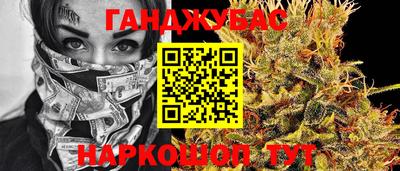 таблы Новодвинск