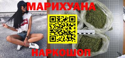 ПСИЛОЦИБИНОВЫЕ ГРИБЫ Новокубанск