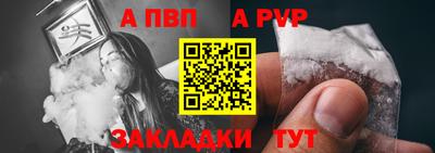 таблы Новодвинск