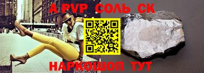 таблы Новодвинск