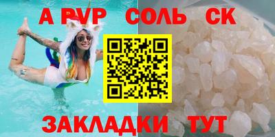ПСИЛОЦИБИНОВЫЕ ГРИБЫ Новокубанск