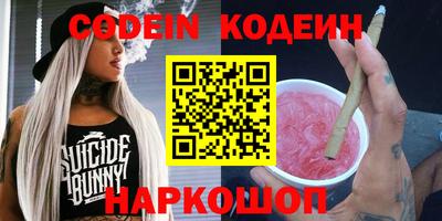 ПСИЛОЦИБИНОВЫЕ ГРИБЫ Новокубанск