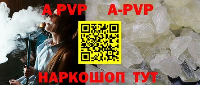 таблы Новодвинск
