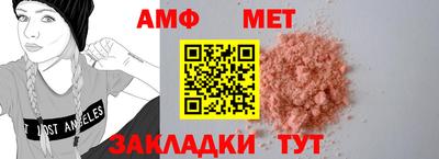ПСИЛОЦИБИНОВЫЕ ГРИБЫ Новокубанск