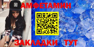 таблы Новодвинск