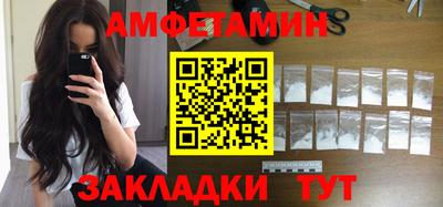 таблы Новодвинск