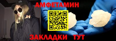 ПСИЛОЦИБИНОВЫЕ ГРИБЫ Новокубанск