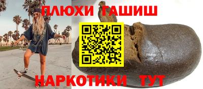 ПСИЛОЦИБИНОВЫЕ ГРИБЫ Новокубанск