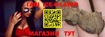 таблы Новодвинск