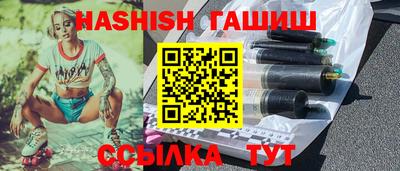 ПСИЛОЦИБИНОВЫЕ ГРИБЫ Новокубанск