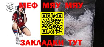 таблы Новодвинск