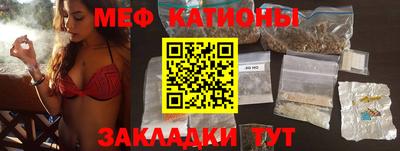 таблы Новодвинск