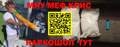 таблы Новодвинск