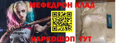 мет Новозыбков