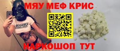 мет Новозыбков