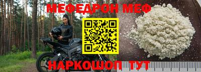 мет Новозыбков
