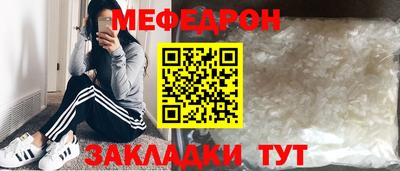 мет Новозыбков