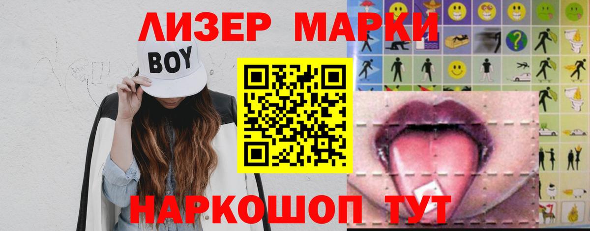 LSD-25 экстази ecstasy  Вход с VPN  Солнечногорск 