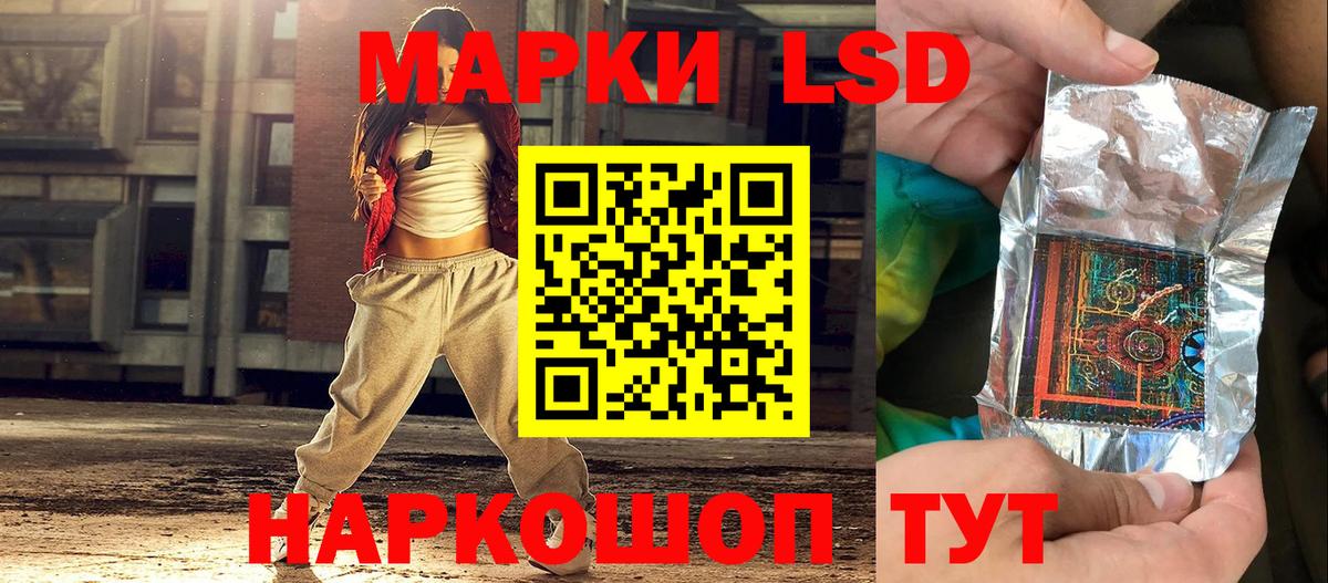 Марки N-bome 1,5мг Солнечногорск