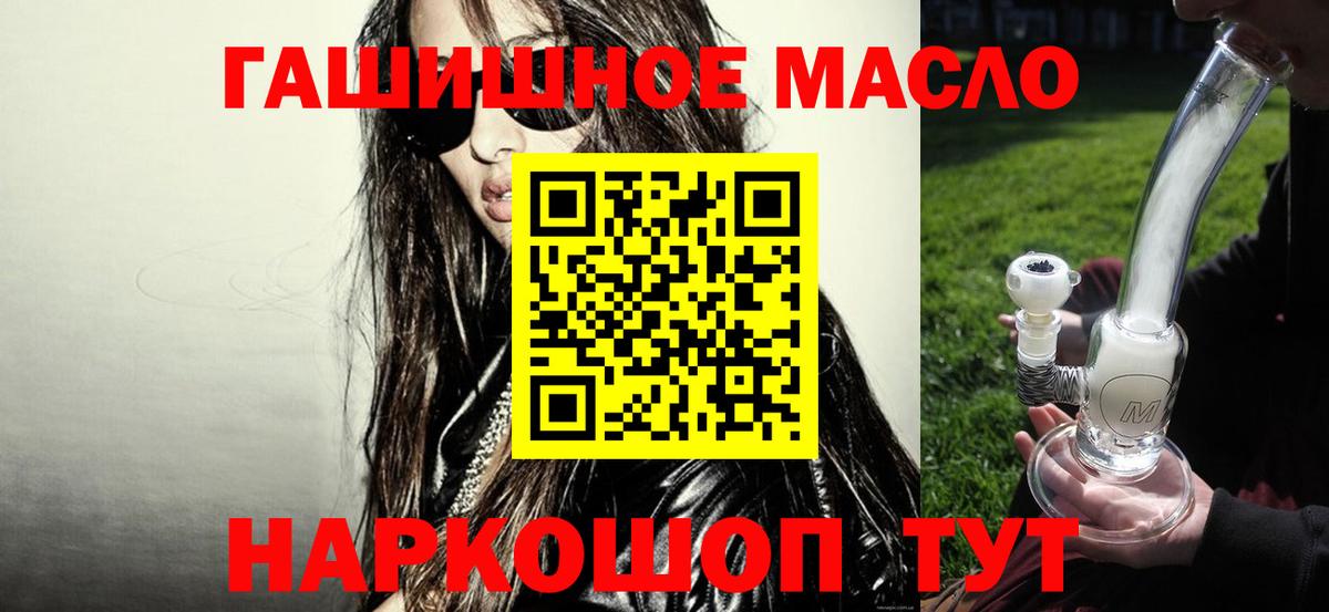 Дистиллят ТГК вейп Солнечногорск