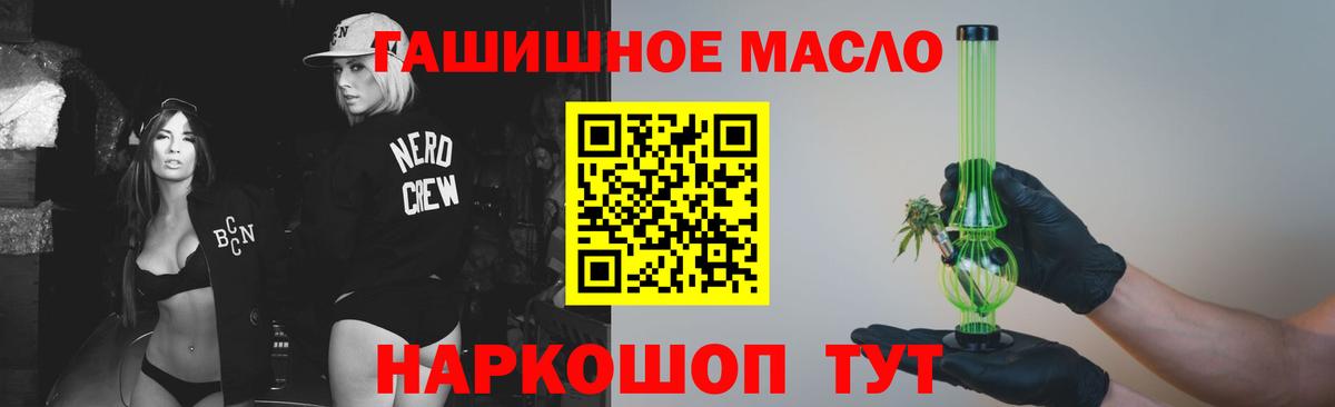 купить наркотики цена  Вход с VPN  Солнечногорск    вход  ТГК вейп с тгк 