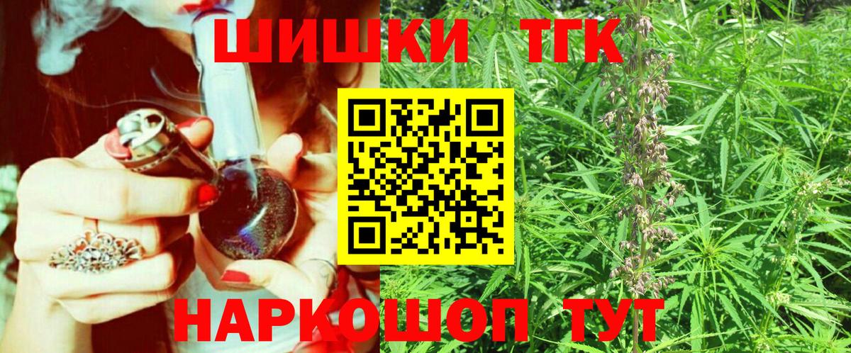 Марихуана THC 21%  Вход с VPN  Солнечногорск  МАРИХУАНА сатива  Каннабис Ganja 